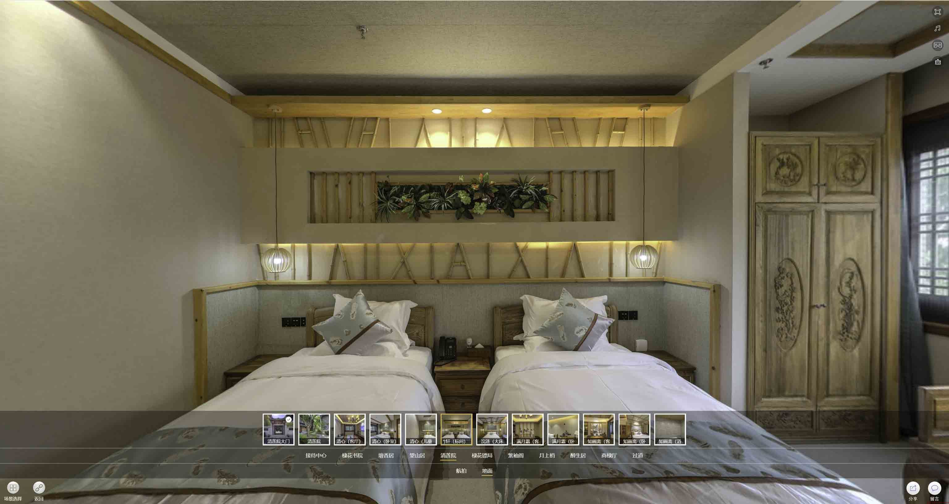 绛县中交长安里VR全景样板间