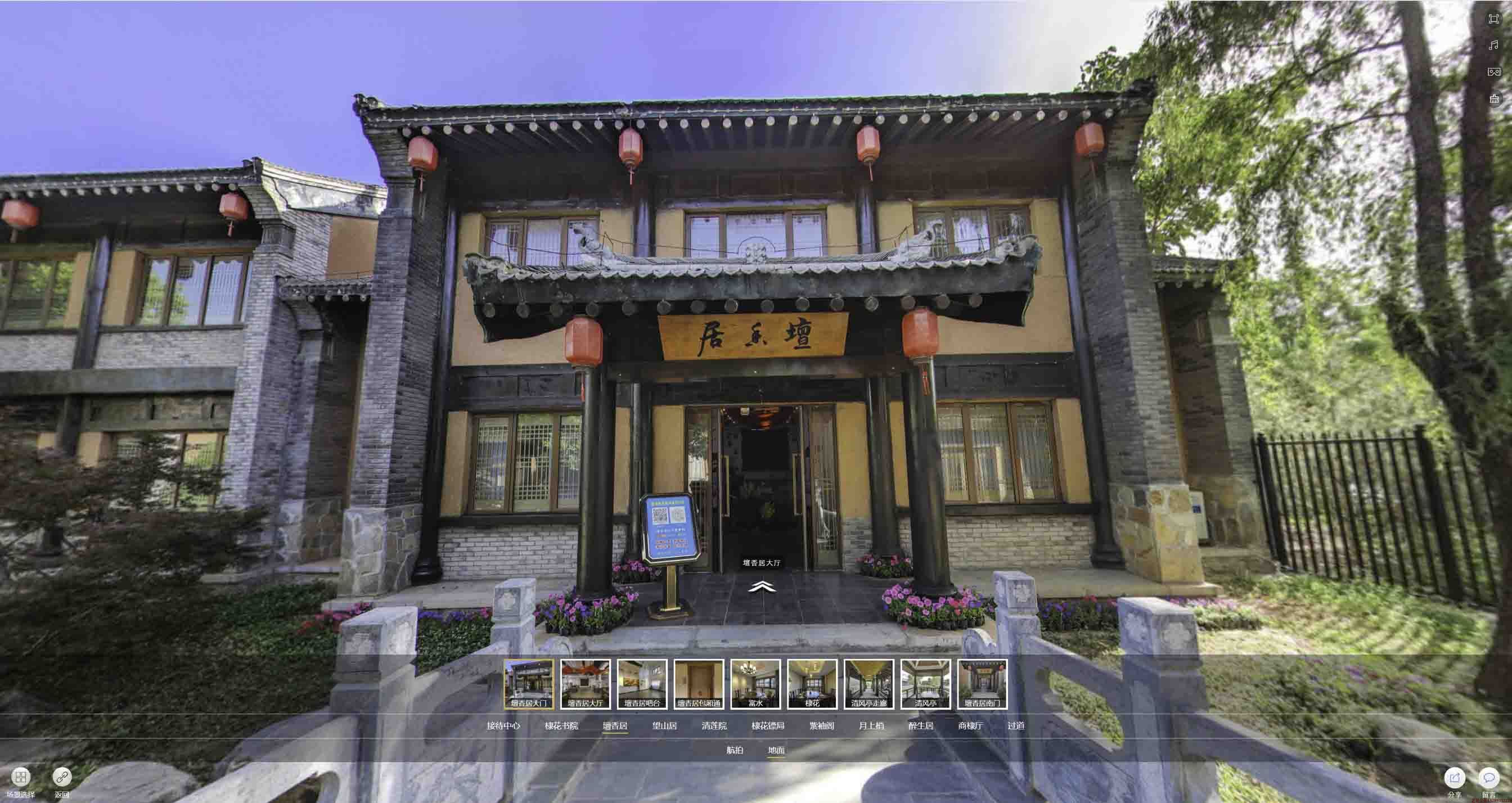 绛县美好蕴育生活馆720全景展示