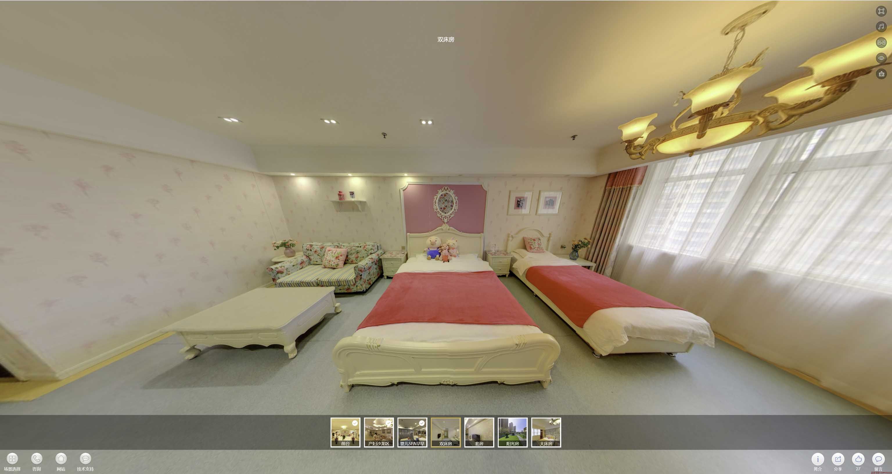 绛县安然月子会所720度全景展示