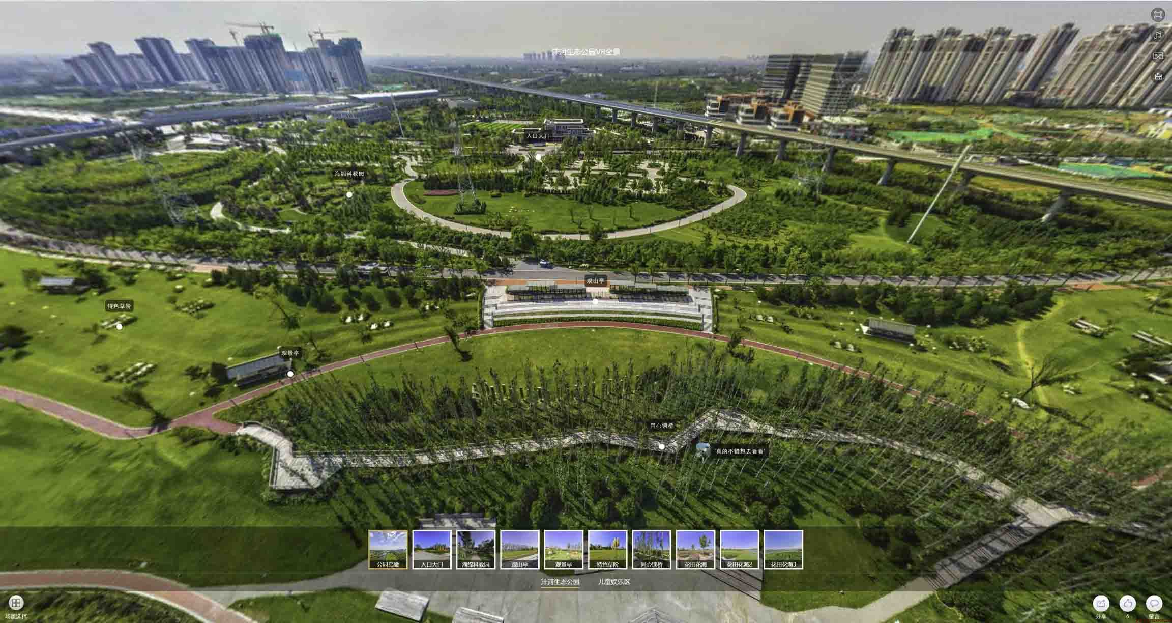 绛县VR全景体验：身临其境的沉浸式感受在手绘地图中的创新应用