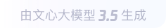 绛县360全景影像与AR技术的结合：为用户带来前所未有的手绘地图体验